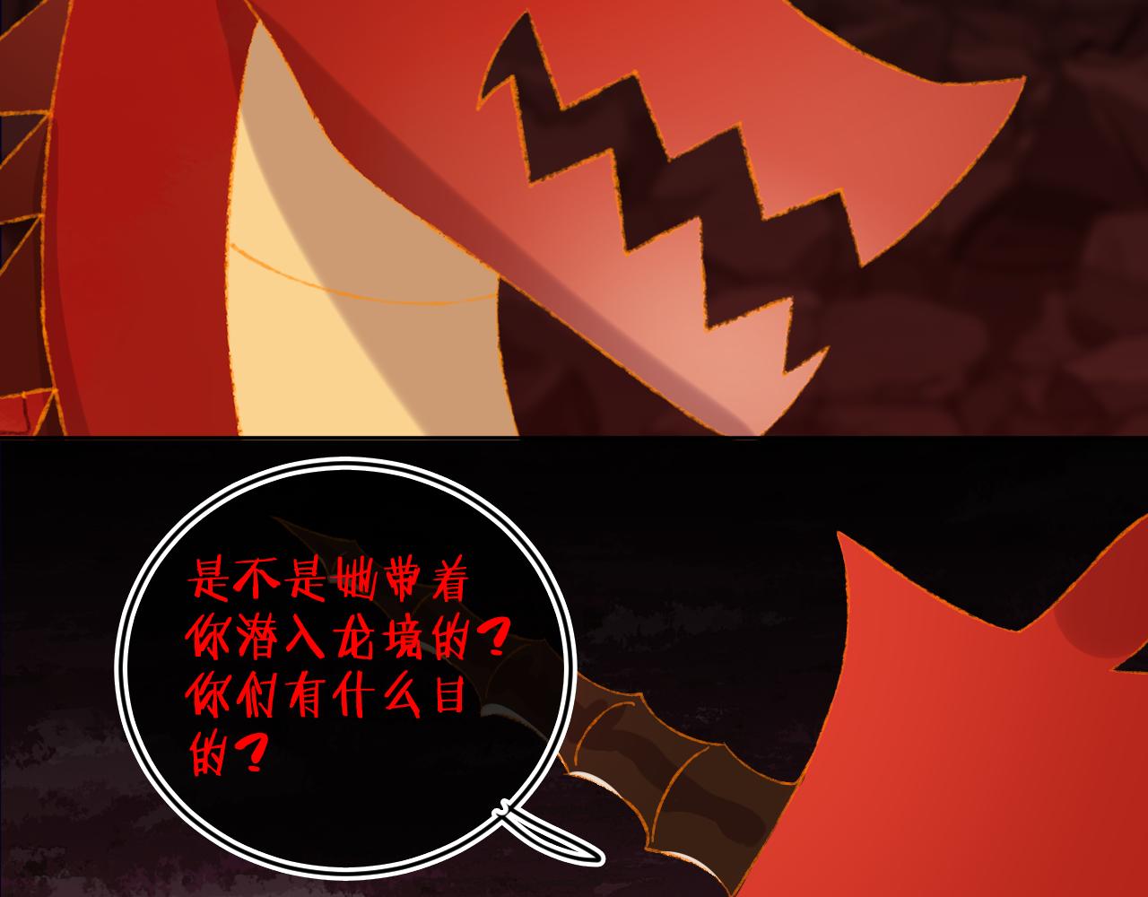 第60话  她出现了？！68