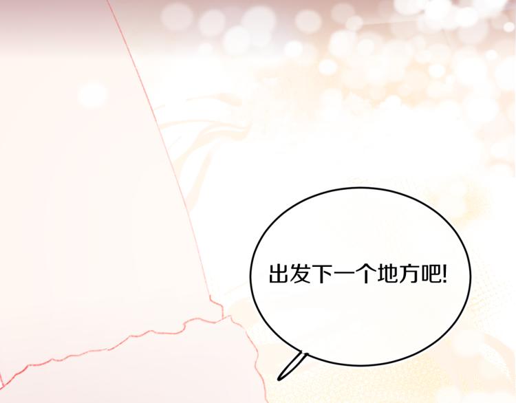 第45话 改变152