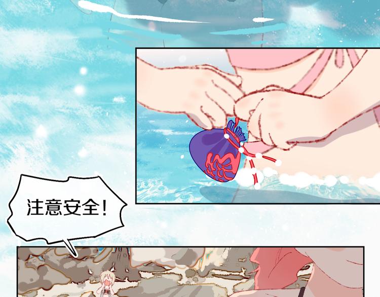 第28话 潜水59