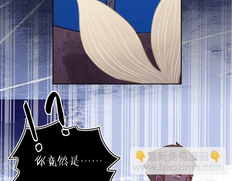 第35话  恶龙 · 契约101