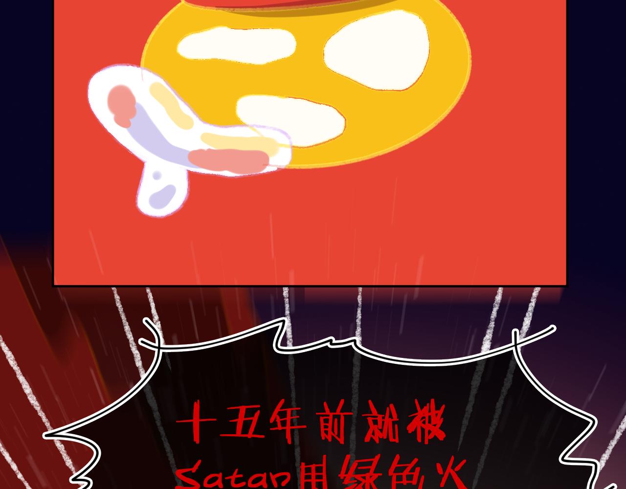 第60话  她出现了？！73