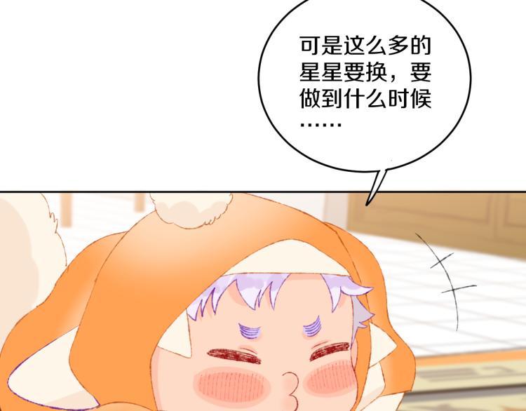 第48话 标签82