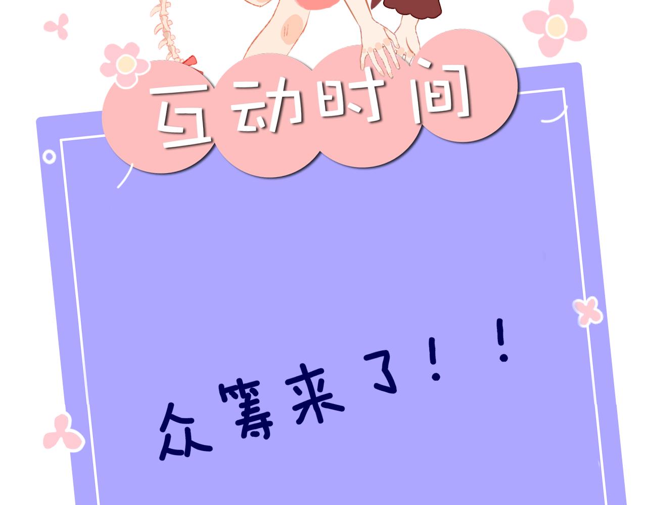 第66话抓住109
