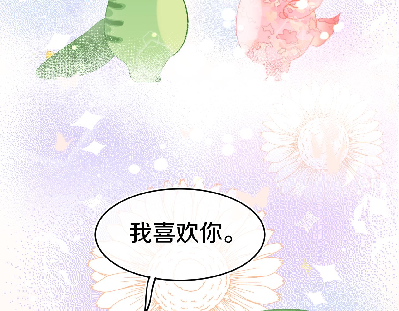 第75话 找到你啦（五）84
