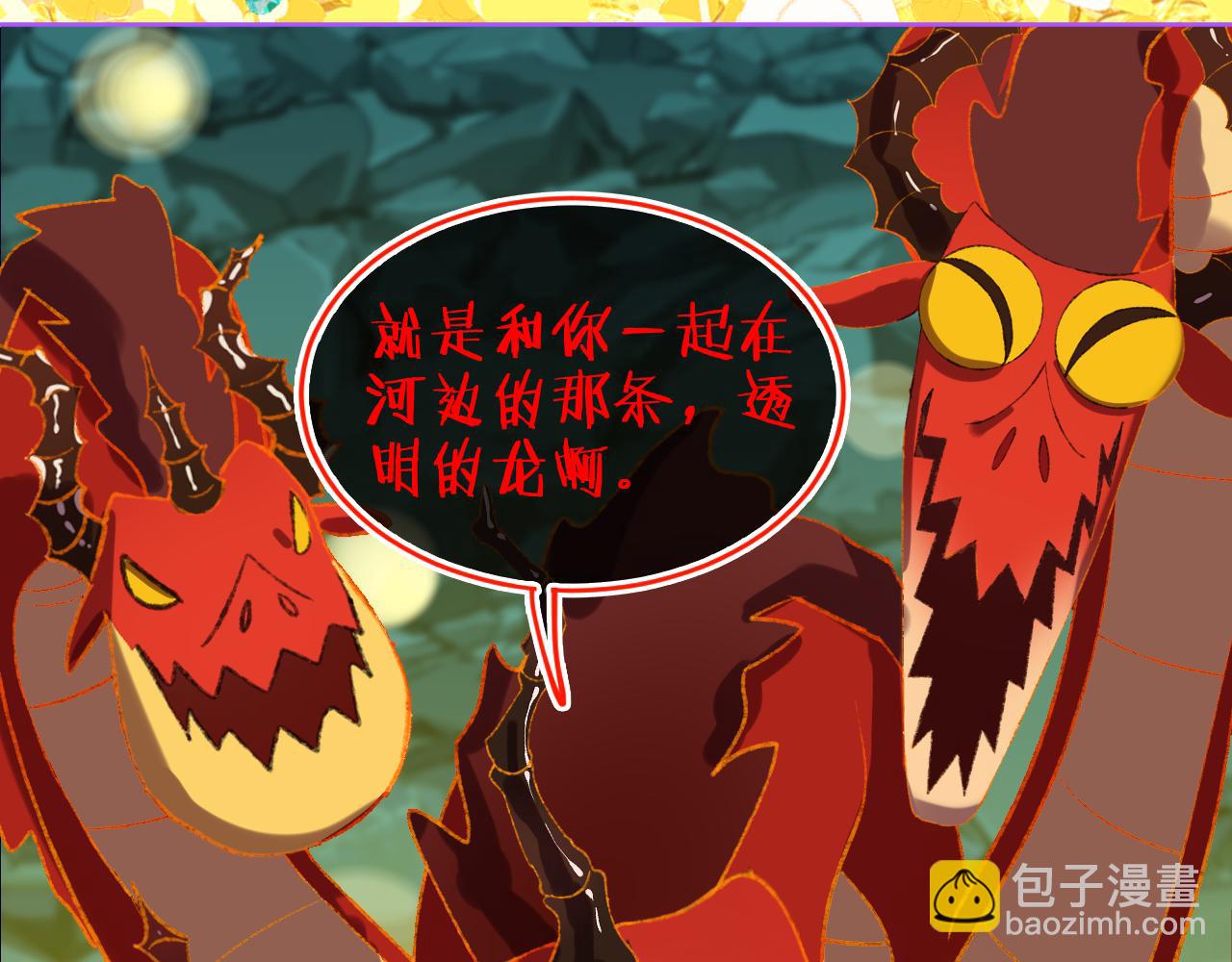 第75话 找到你啦（五）50