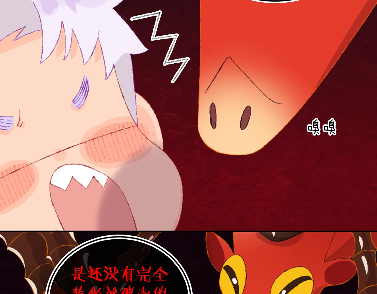 第58话 愿望60