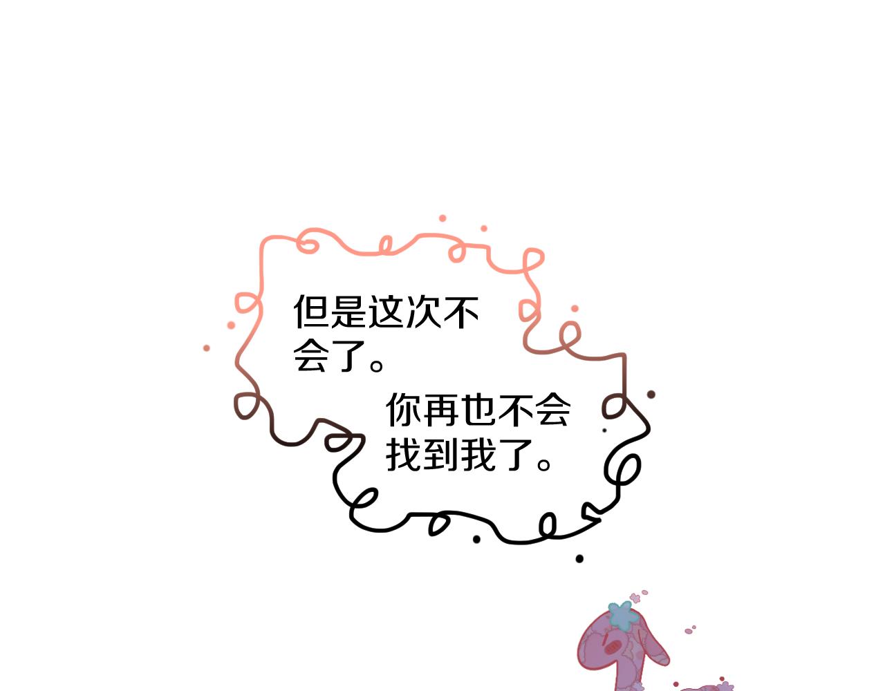 第74话 找到你啦（四）138