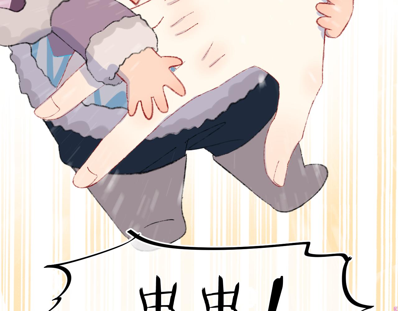 第40话 咬你！76