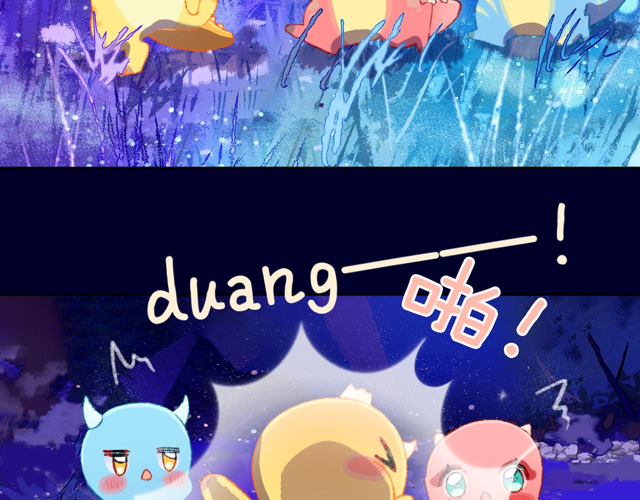 第71话  找到你啦（一）77