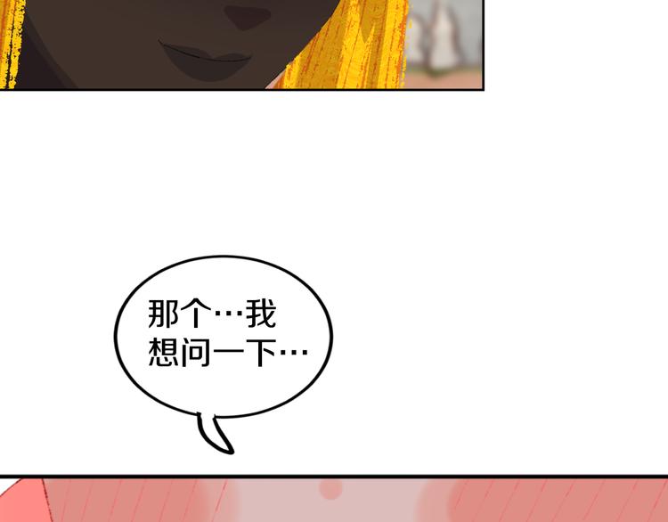 第19话 中毒6