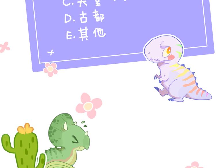 第36话  婚礼136
