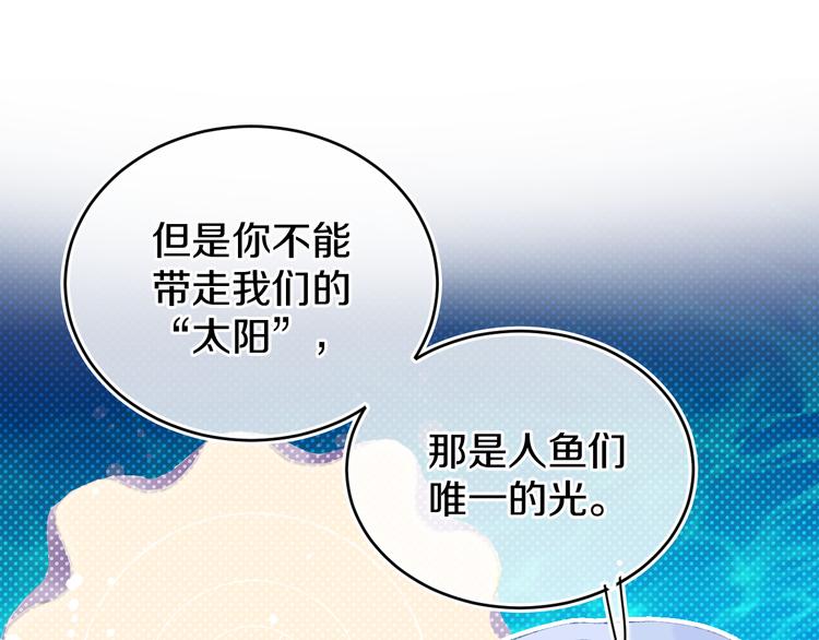 第30话 泡沫13