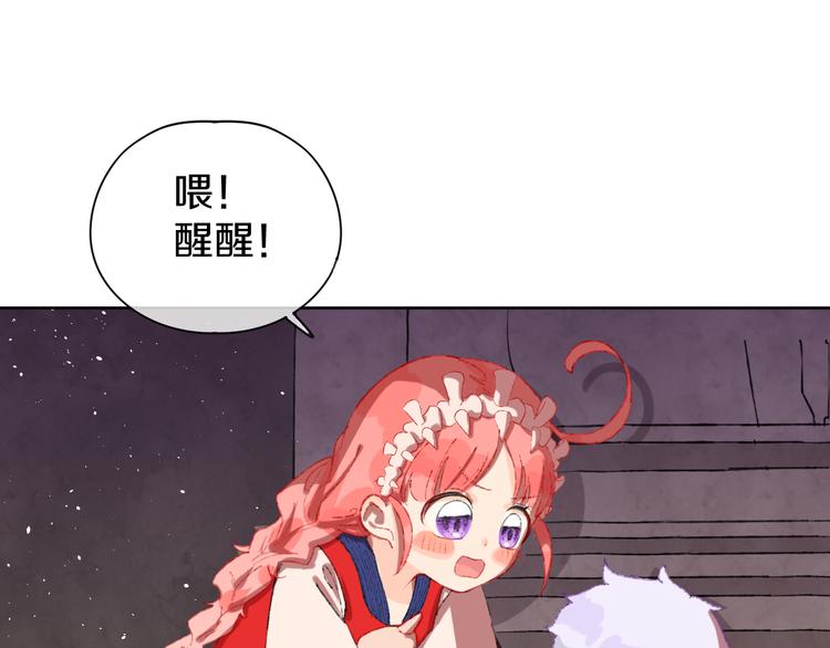 第3话 恶魔95
