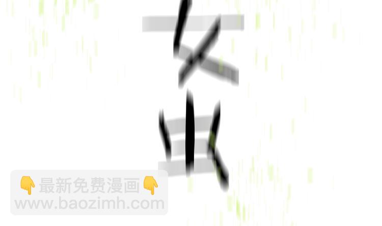 歇一下 可爱的花肥虫进来看鸭！73