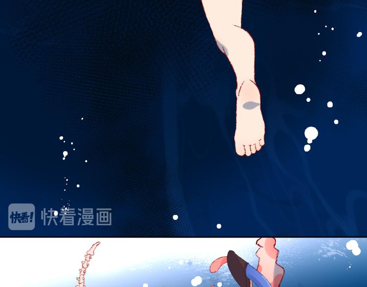 第29话 被抓走了！45