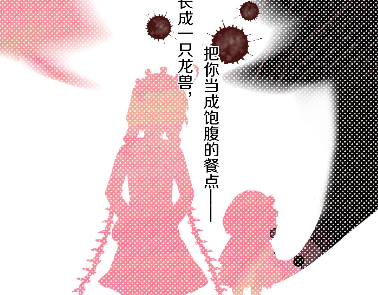 第67话  我的虫虫77