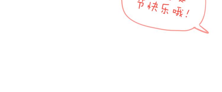 歇一下 可爱的花肥虫进来看鸭！18