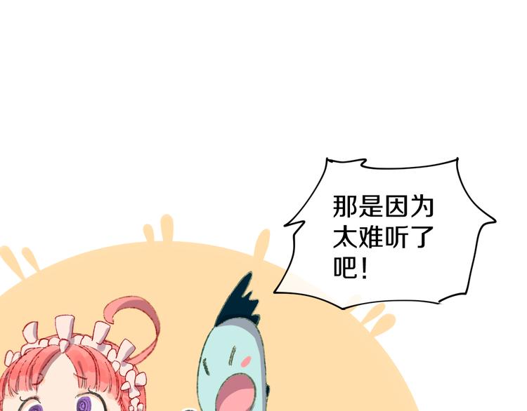 第7话 玛莎80