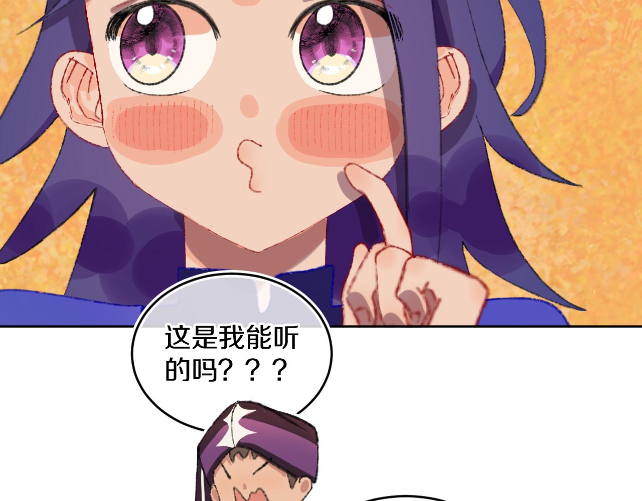 第78话孩子（三）57