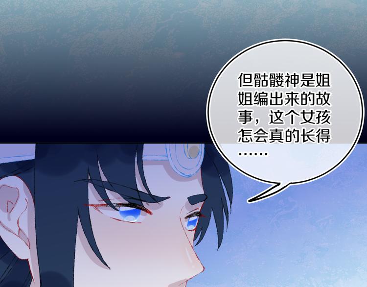 第39话 留下81
