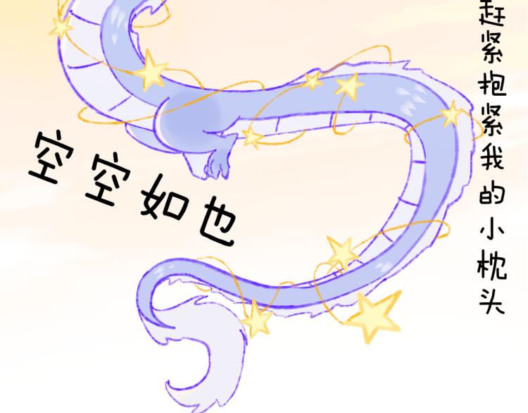第48话 标签25