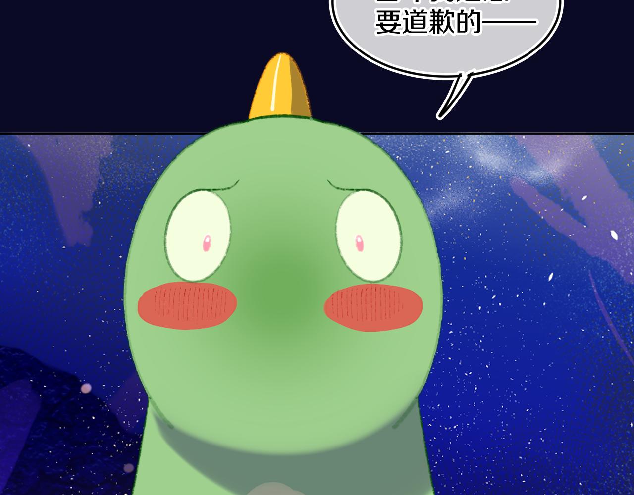 第75话 找到你啦（五）1