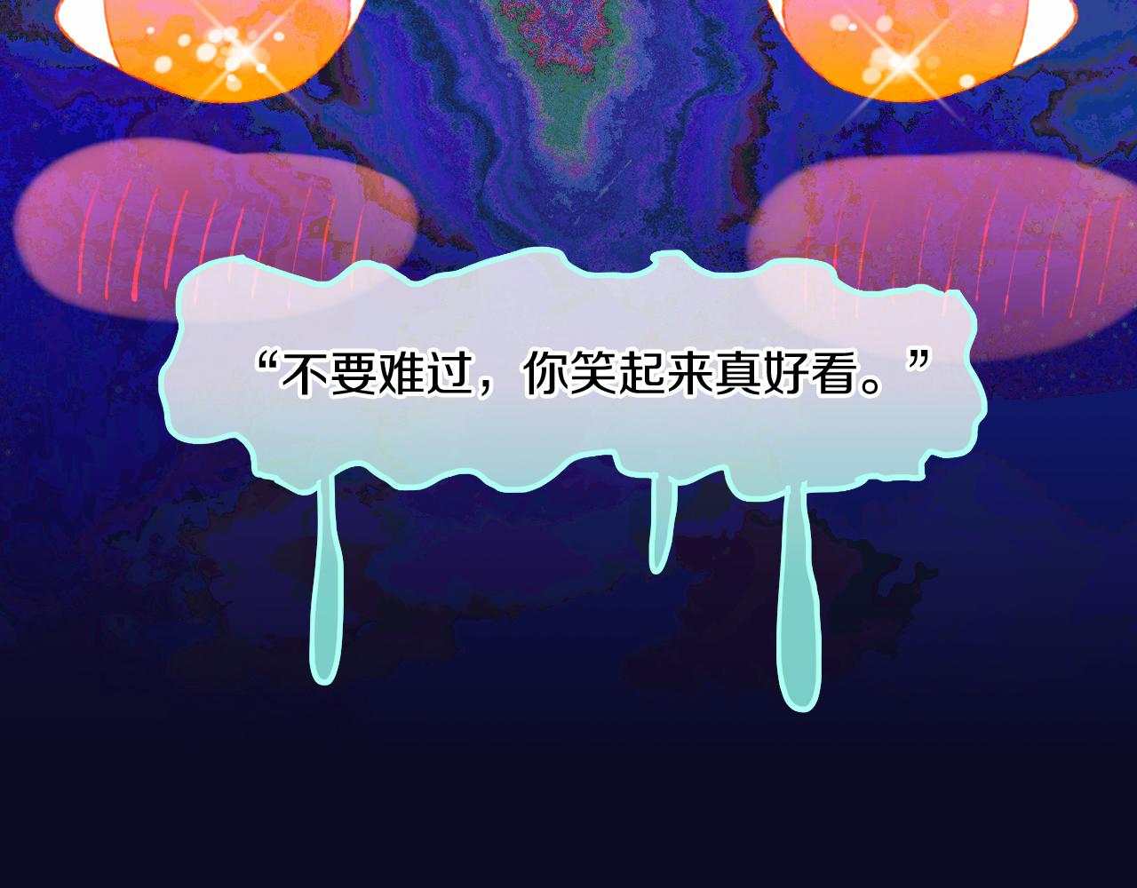 第74话 找到你啦（四）93