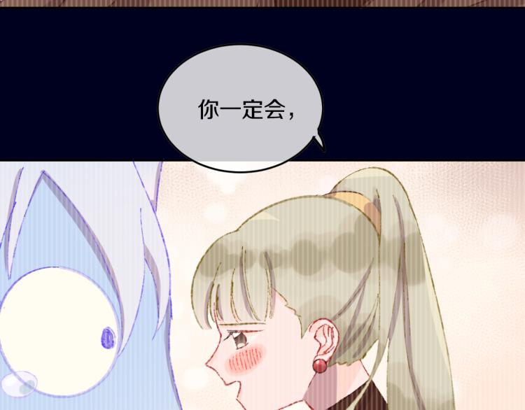 第50话 恋人94