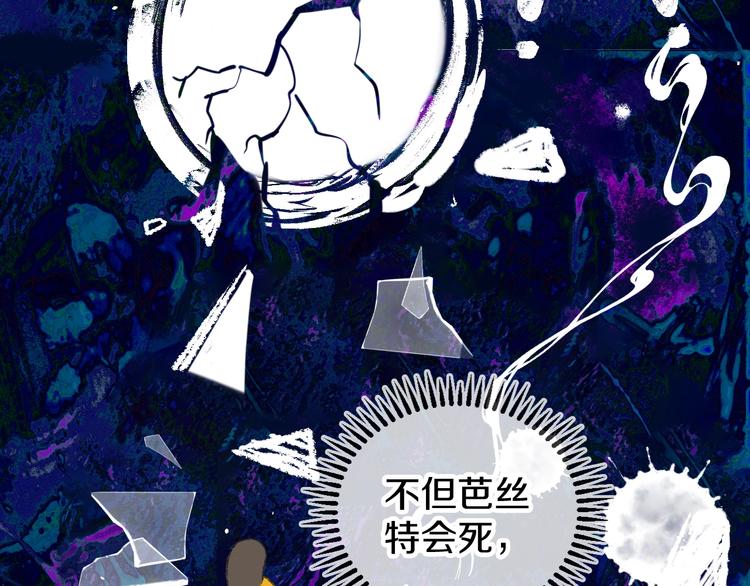 第14话  选择58