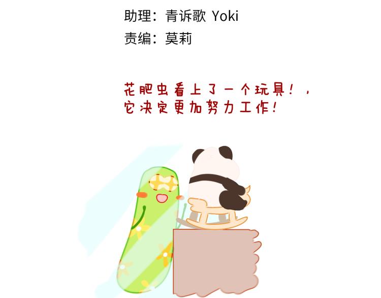 第44话 真相19