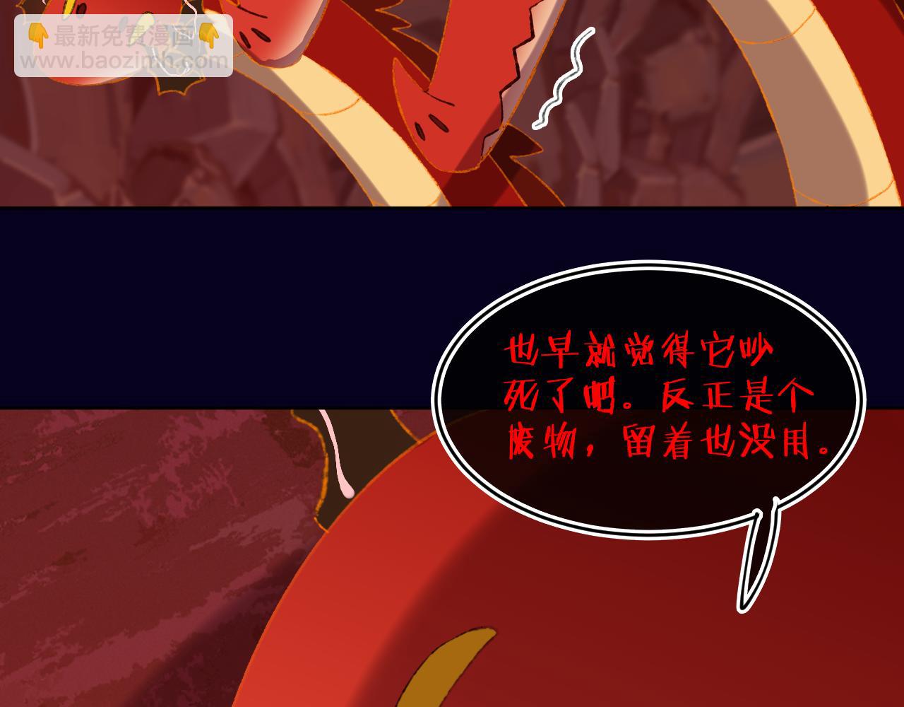 第64话 暴食70