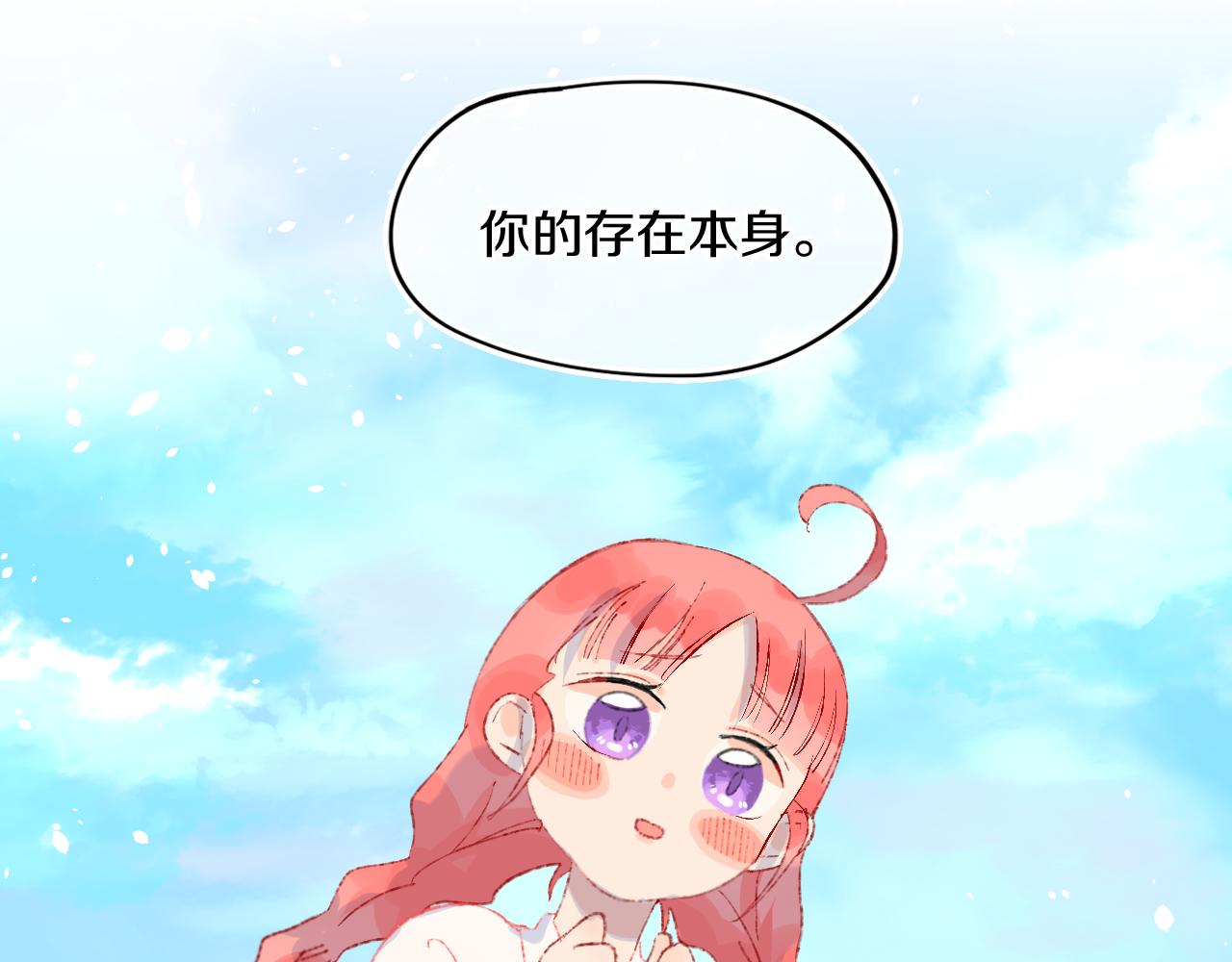 第40话 咬你！128