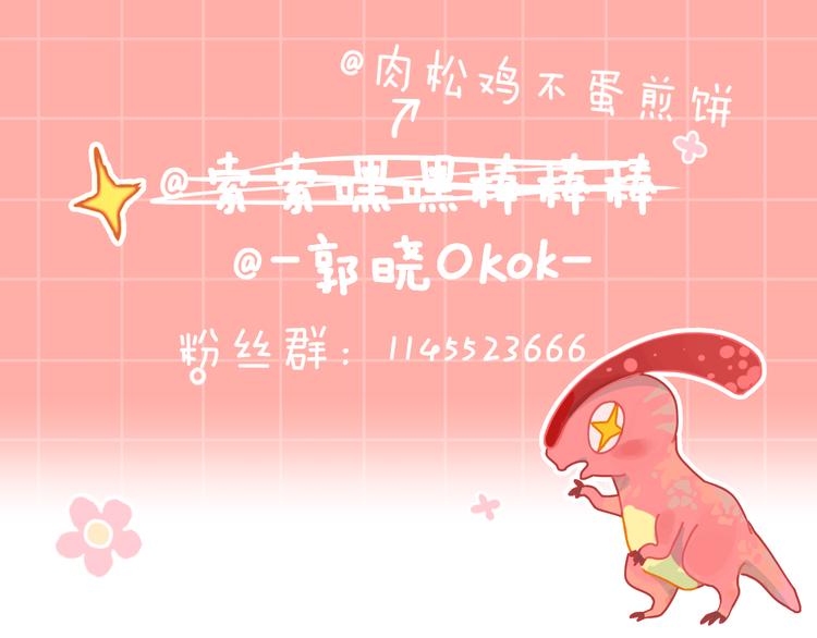 第11话 女巫与少年法老141