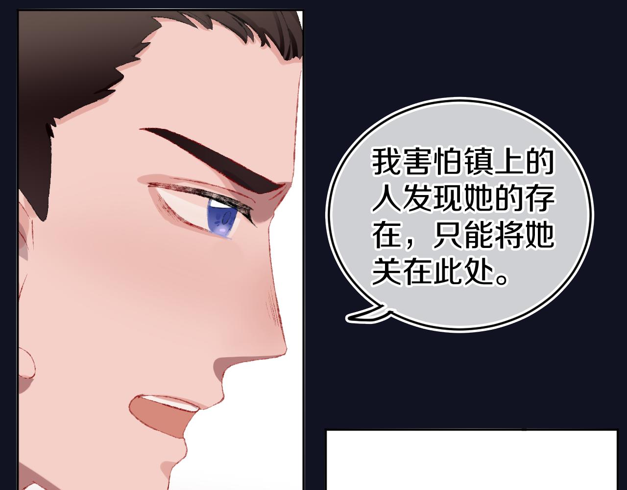第24话 粉色的龙49