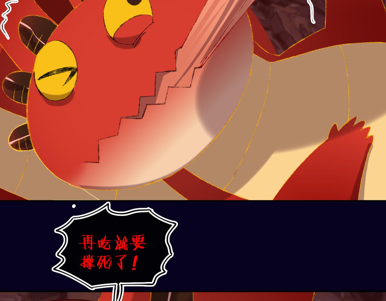第64话 暴食30