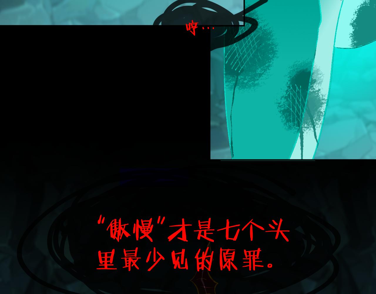第66话抓住48