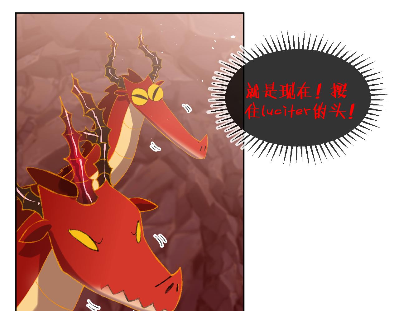 第65话 二选一60