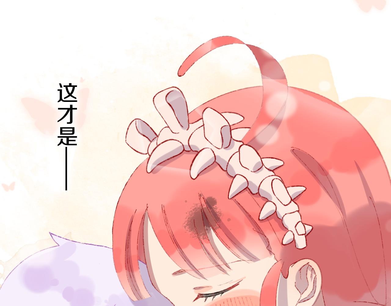第67话  我的虫虫115