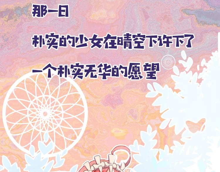 序章 和恶龙踏上旅程！4
