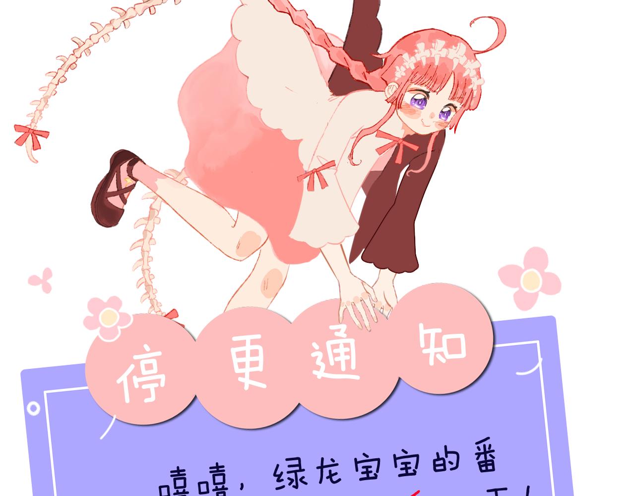 罢工！咱不干了！3