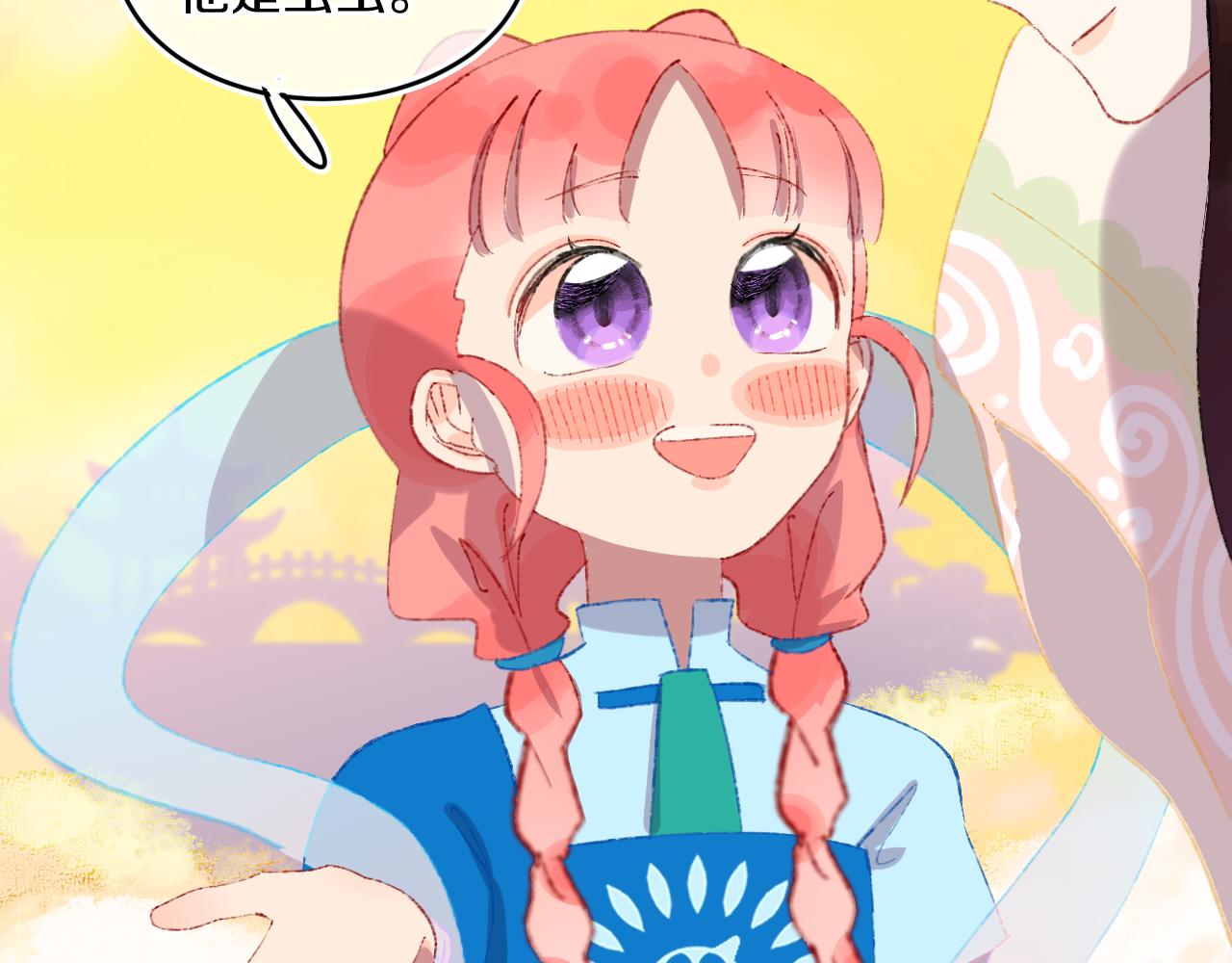 第47话 她是仙女的朋友99