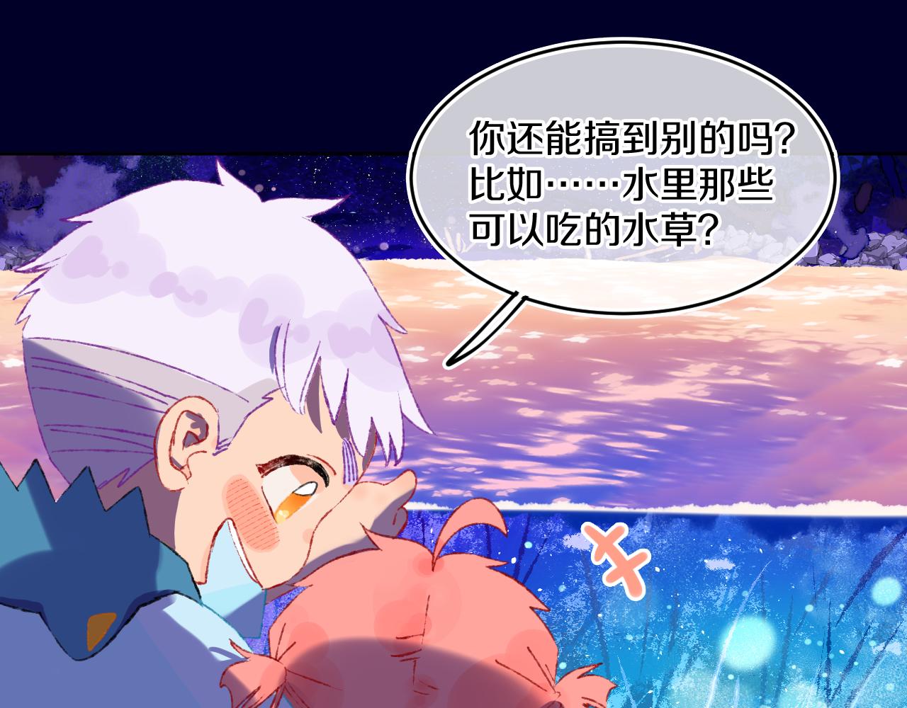 第72话 找到你啦（二）53