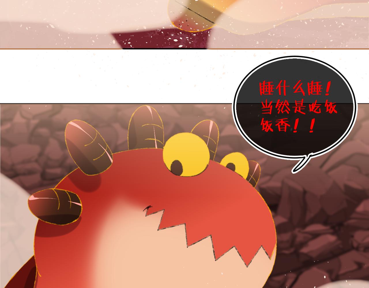 第63话  干饭人62