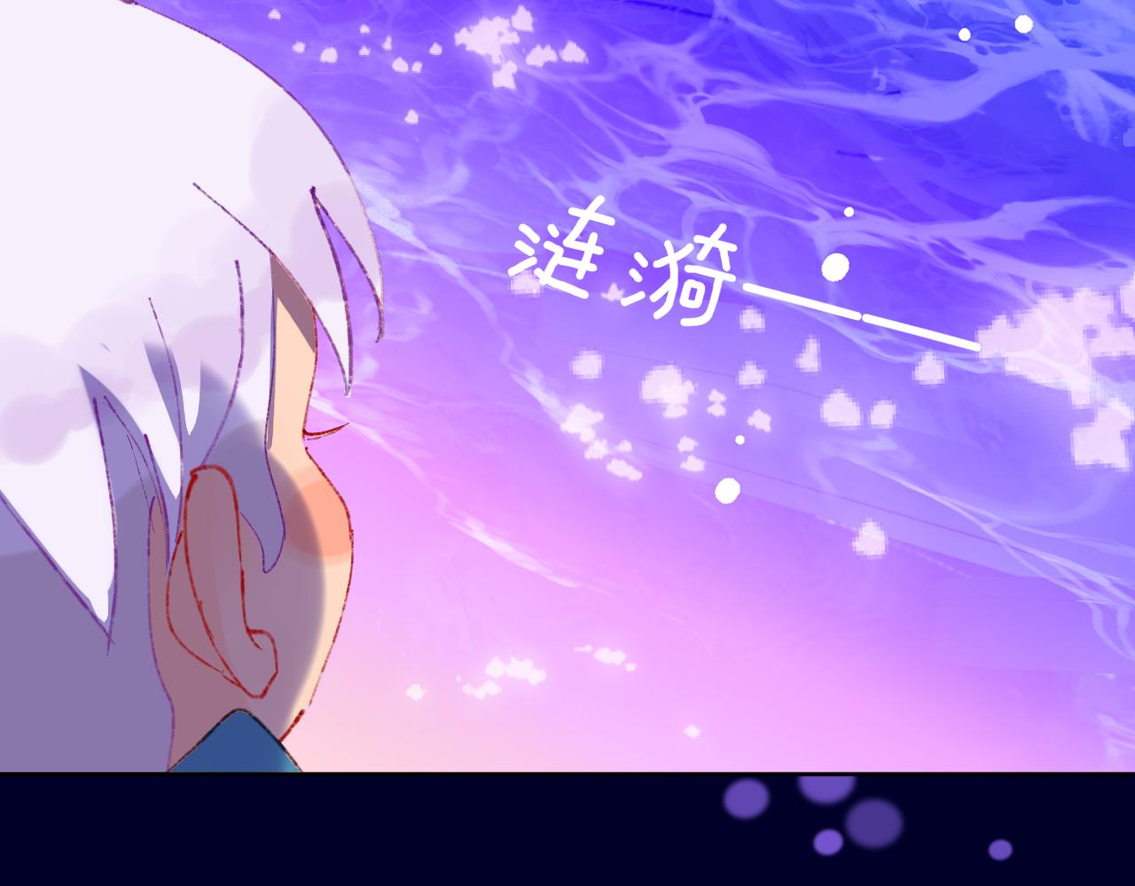 第71话  找到你啦（一）34