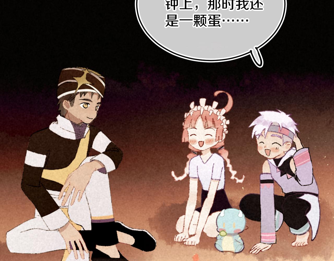 第83话 孩子（八）80