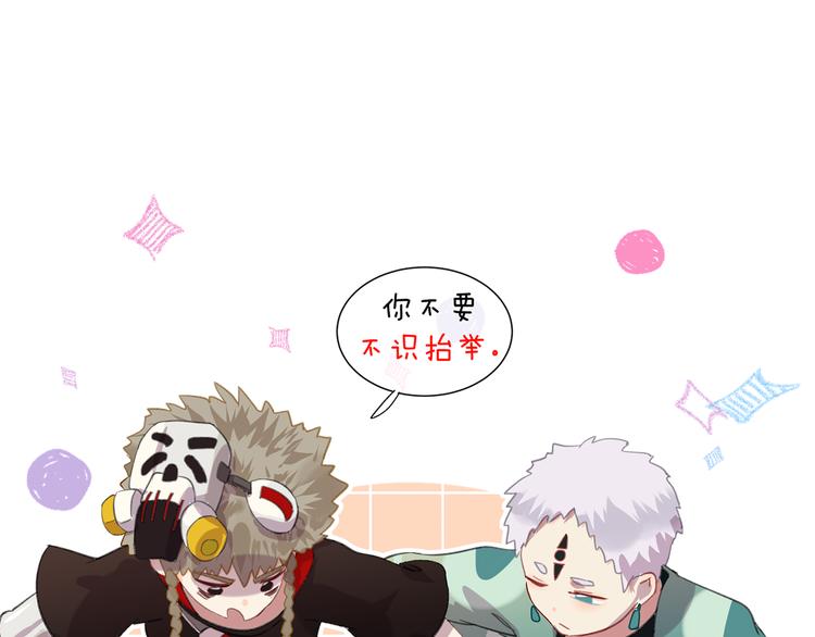 第29话 被抓走了！13