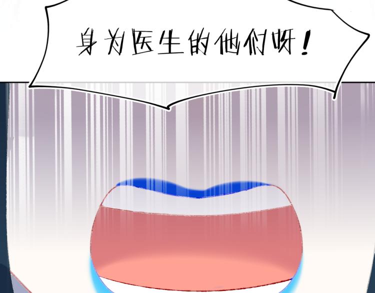 第42话 答应153