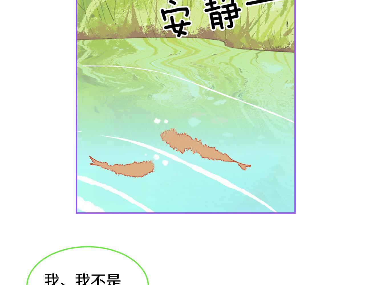 第74话 找到你啦（四）65