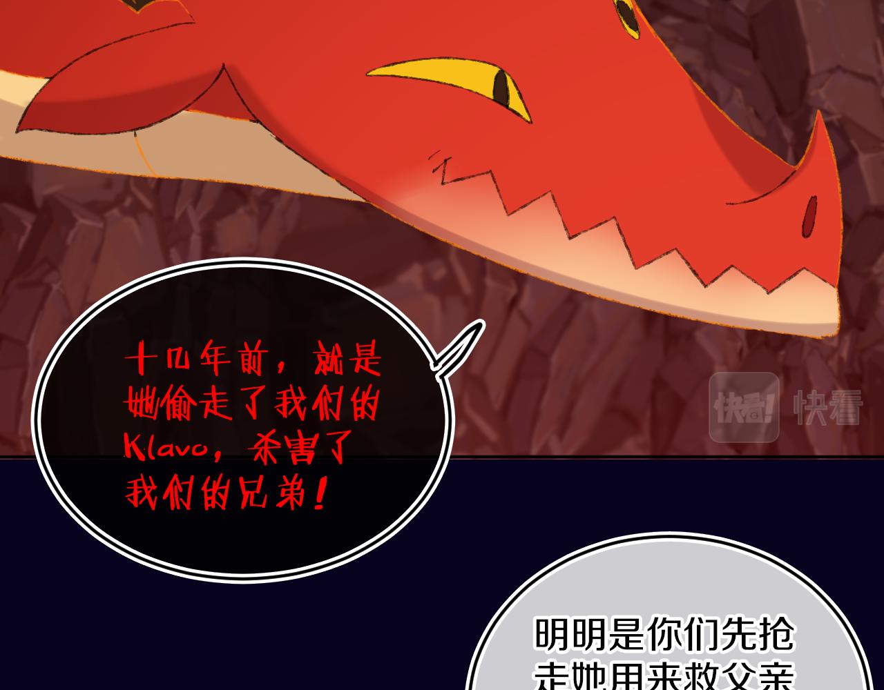 第60话  她出现了？！61