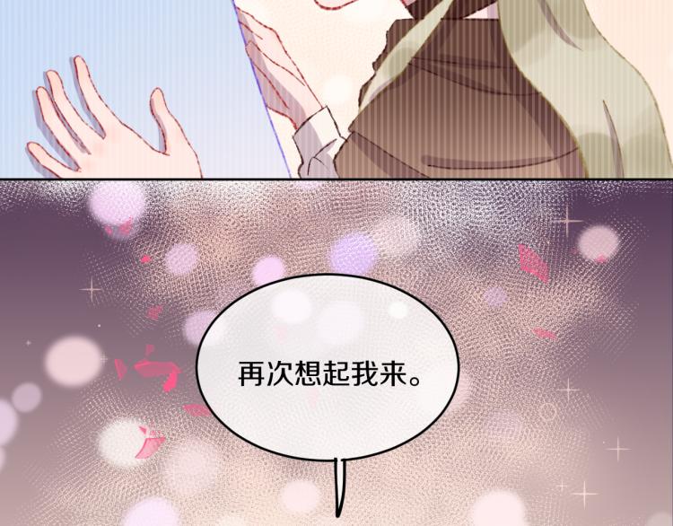 第50话 恋人95